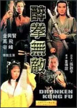 《角头》